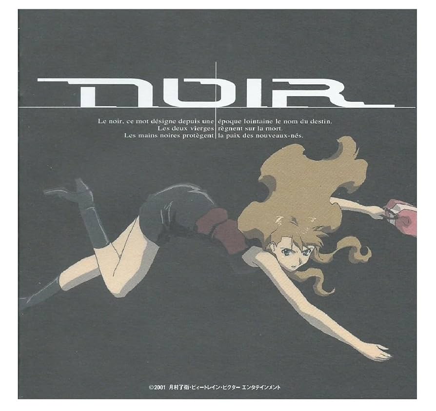 CD「NOIR（ノワール）」サントラ×2点　アニメ Amazon.co.jp: ノワール ― オリジナル・サウンドトラック II